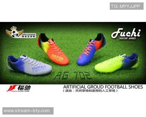 福驰足球鞋价格揭秘让你轻松找到适合自己的性价比之选 福驰足球鞋价格揭秘让你轻松找到适合自己的性价比之选