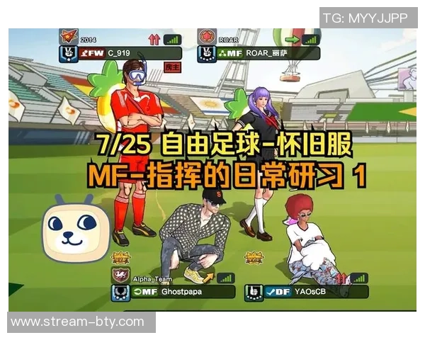 自由足球指挥官特长解析与实战应用技巧分享