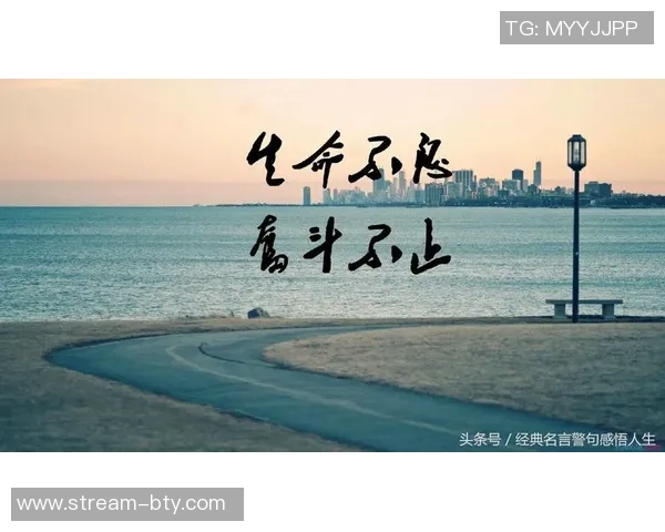 足球刘伟军:从草根球员到职业教练的励志人生与奋斗故事 足球刘伟军:从草根球员到职业教练的励志人生与奋斗故事