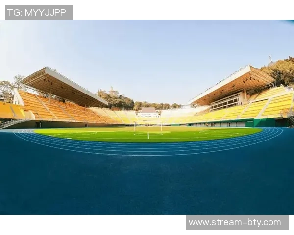 越秀山足球场改造计划助力城市体育发展与社区活力提升