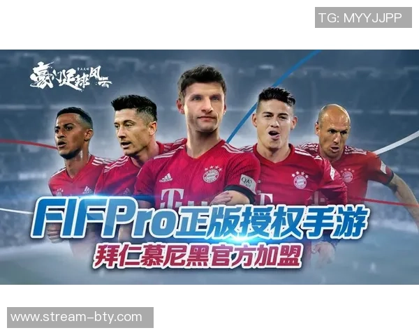 豪门足球风云排行榜揭秘各大俱乐部实力对比与球星表现分析