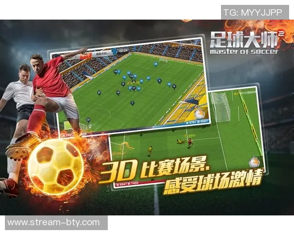 足球大师2巴拉克的传奇之路与战术解析揭秘